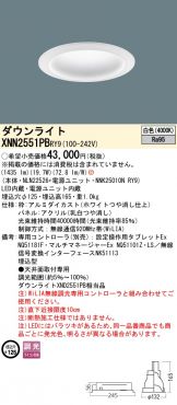 XNN2551PBRY9