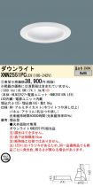XNN2551PCLE9