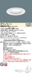 XNN2561PBDD9
