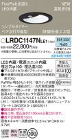 LRDC1147NLE1