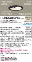 LRDC3147VLE1