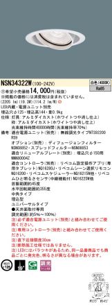 NSN34322W