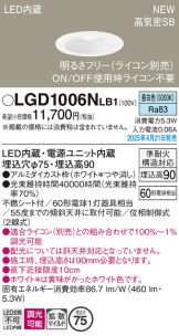 LGD1006NLB1