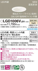 LGD1006VLB1