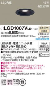 LGD1007VLE1