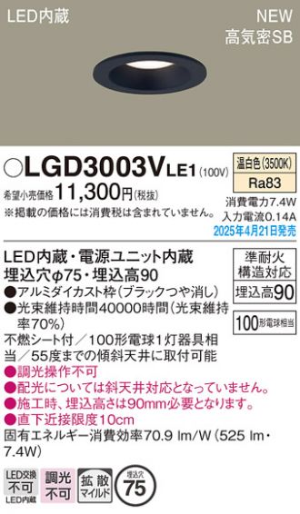 LGD3003VLE1