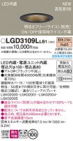 LGD3109LLB1