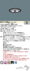 NTS71730BRM9