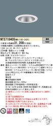 NTS71840SRM9