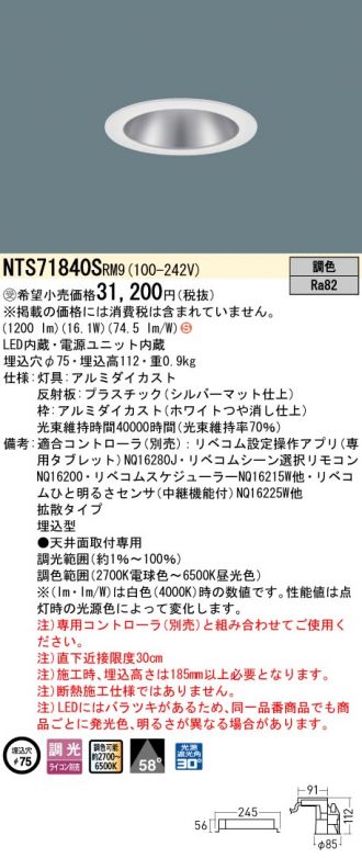 NTS71840SRM9