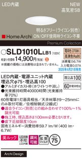 SLD1010LLB1