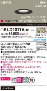 SLD1011VLB1