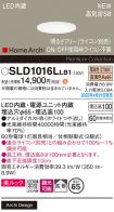 SLD1016LLB1