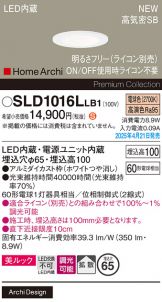 SLD1016LLB1