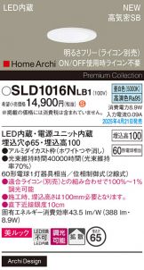SLD1016NLB1
