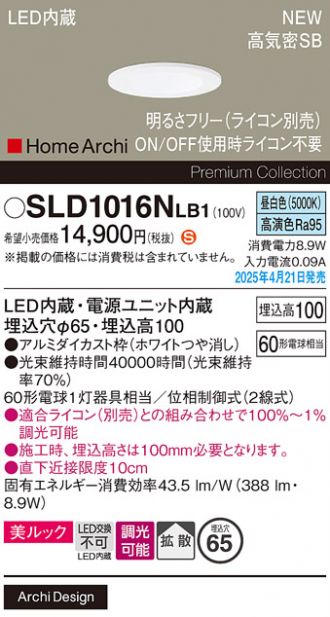 SLD1016NLB1