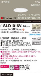 SLD1016VLB1