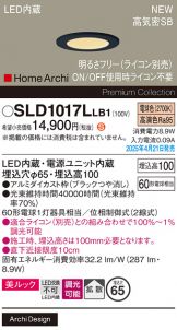 SLD1017LLB1