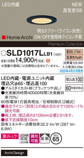 SLD1017LLB1