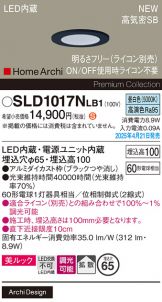SLD1017NLB1