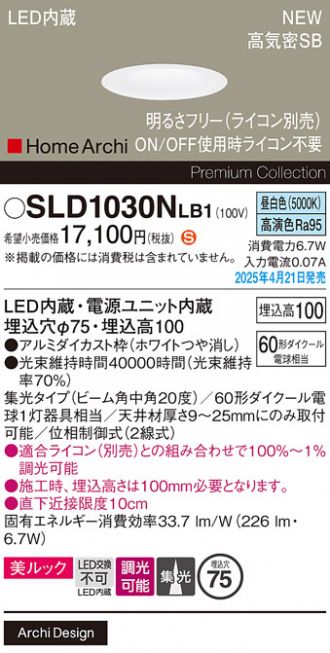 SLD1030NLB1
