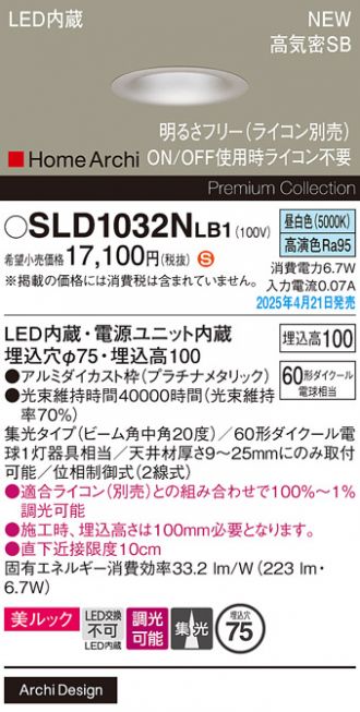 SLD1032NLB1