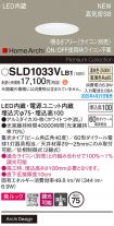 SLD1033VLB1