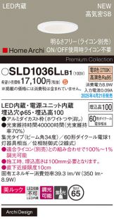 SLD1036LLB1