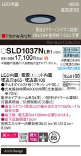 SLD1037NLB1
