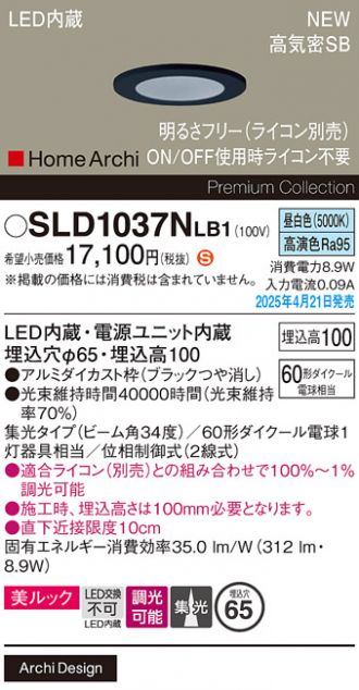 SLD1037NLB1
