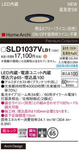 SLD1037VLB1