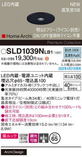 SLD1039NLB1