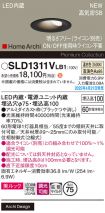 SLD1311VLB1
