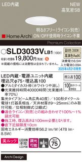 SLD3033VLB1