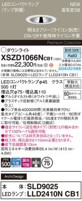XSZD1066NCB1