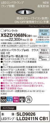 XSZD1068NCB1