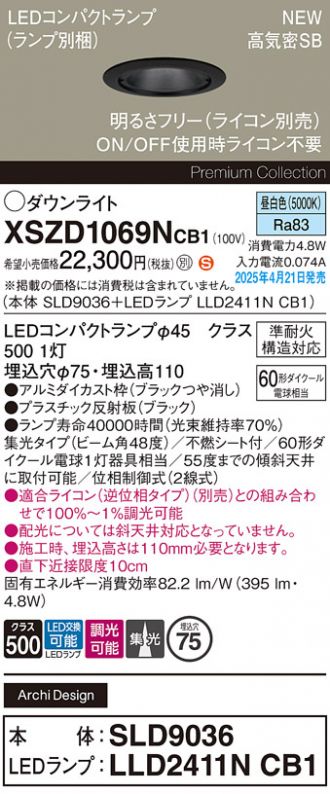 XSZD1069NCB1