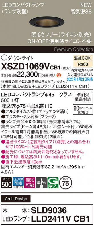 XSZD1069VCB1