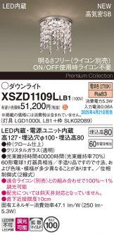 XSZD1109LLB1