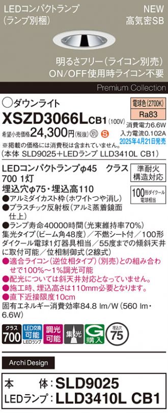 XSZD3066LCB1