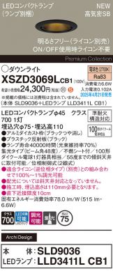 XSZD3069LCB1