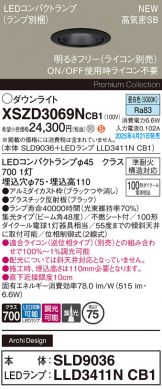 XSZD3069NCB1
