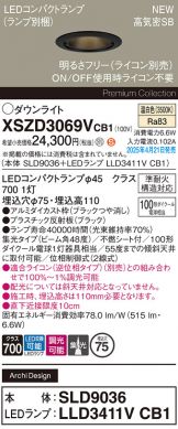 XSZD3069VCB1