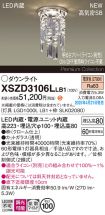 XSZD3106LLB1