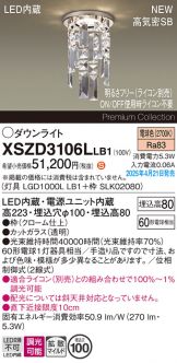 XSZD3106LLB1