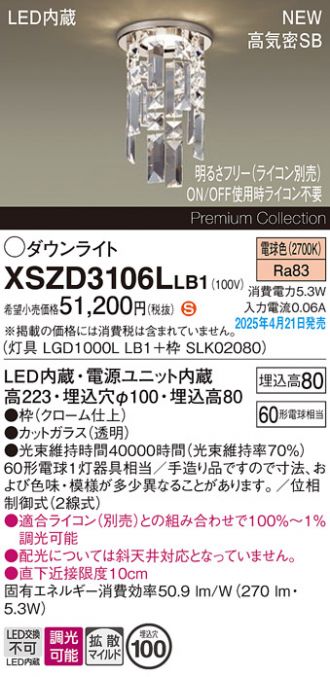 XSZD3106LLB1