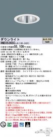 XND3536SCLJ9