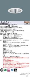 XND3536SELJ9