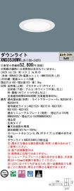 XND3536WVLJ9