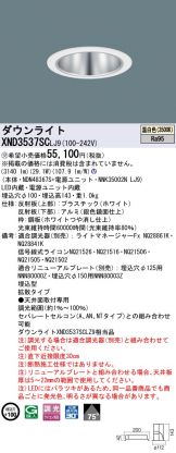 XND3537SCLJ9
